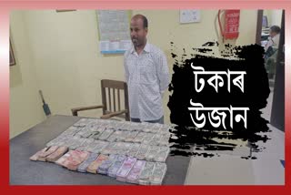 Fake gold smuggler in Barpeta