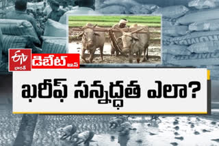 kharif cultivation arrangements in ap