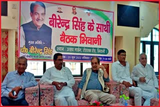 Birender Singh on Haryana Municipal Elections
