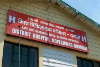 Gopeshwar District Hospital