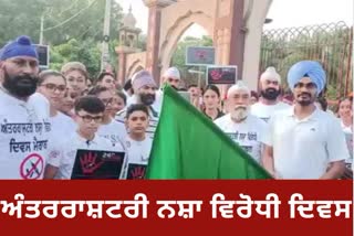 International Day Against Drug Abuse in Amritsar