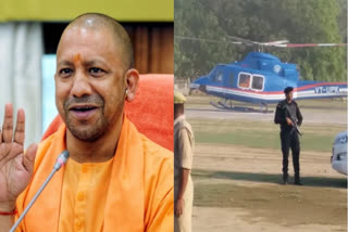 yogi adityanath news