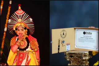 First India Book of Records for the yakshagana