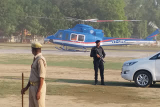 Yogi helicopter