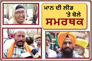 Sangrur by election: Simranjit Mann supporters speaks on lead