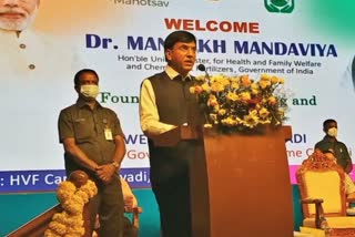 Union Health Minister Mansukh Mandaviya