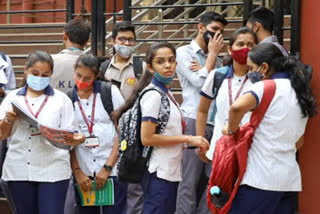 11th std public examination results to be released tomorrow