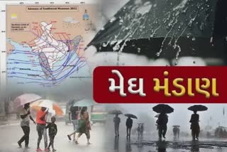 સૌરાષ્ટ્ર બાદ ગુજરાત પહોંચી મેઘસવારી, હિંમતનગરમાં વરસાદ ઉપલેટામાં ઘરમાં પાણી ઘુસ્યા