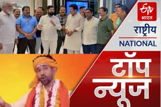 etv bharat top news