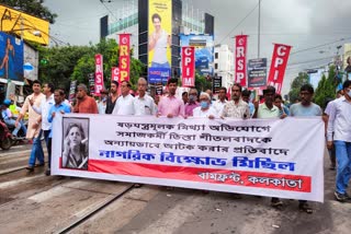 CPIM rally