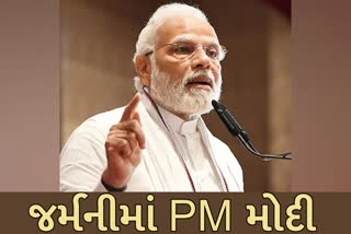 જર્મનીમાં PM મોદી આજે મહત્વના મુદ્દાઓ પર કરશે ચર્ચાઓ..