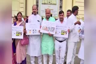 RJD protest in bihar assembly