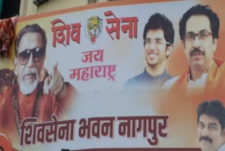 Why Shiv Sena Did Not Grow Vidarbha