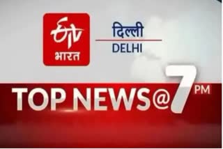 delhi update news