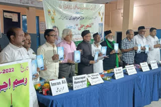 Launch of Book Shaur-E-Sukhan