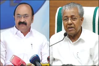 v d satheesan on cm press meet  V D Stheeshan  C M Pinarayi Vijayan  മുഖ്യമന്ത്രി പിണറായി വിജയന്‍  പ്രതിപക്ഷ നേതാവ് വി ഡി സതീശന്‍