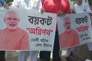 Congress workers protested in Karunamoyee against Agneepath Scheme