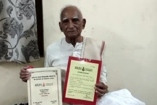 84 year old amaldhari singh