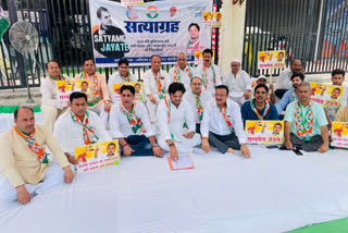 Peaceful Satyagraha of the Congress as a protest against the Agneepath scheme