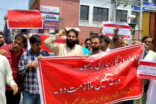 Kerosene Dealers Protest in Srinagar: تیل خاکی ریٹیل ڈیلرس کا سرینگر میں احتجاج