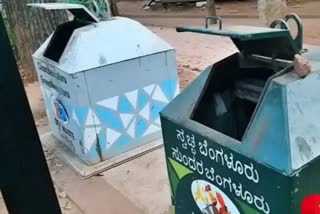 ಬೆಂಗಳೂರು ಕಸ