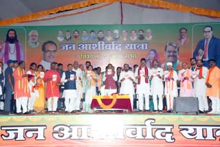 Sagar Mayor Election 2022 Shivraj Singh campaigning for BJP Mayor Candidate
