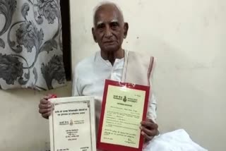 84 year old amaldhari singh got doctor of literature degree from banaras hindu university