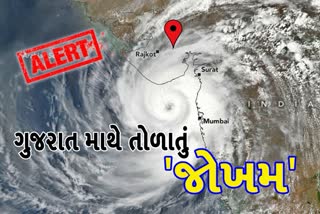 ગુજરાત માથે મોટું જોખમ?, દરિયાકાંઠે 3 નંબરનું સિગ્નલ લગાવાયું