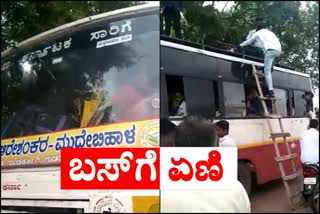 ಸಾರಿಗೆ ಬಸ್ ಕೊರತೆ: ಏಣಿ ಮೂಲಕ ಬಸ್ ಟಾಪ್‌ ಹತ್ತಿ ವಿದ್ಯಾರ್ಥಿಗಳ ಪ್ರಯಾಣ