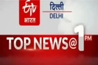 Top Ten News at 1PM