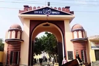 Fraud in the name of coaching center in Hanumangarh, case filed