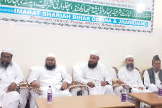 Imarat Shariah Foundation Day