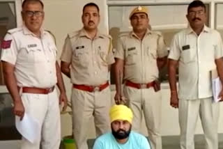 Smuggler arrested by Hanumangarh Police from Punjab