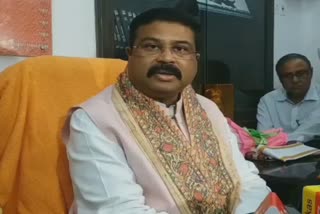 Dharmendra Pradhan