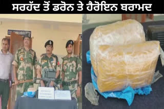 ਫਾਜ਼ਿਲਕਾ ਸਰਹੱਦ ’ਤੇ BSF ਨੇ ਡਰੋਨ ਕੀਤਾ ਢੇਰ