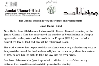 ഉദയ്‌പൂര്‍ സംഭവം ഇസ്‌ലാം വിദുദ്ധമെന്ന് ജമിയത്ത് ഉലമ ഇ ഹിന്ദ്  Jamiat Ulama i Hind against Udaipur incident  Udaipur incident latest news  ഉദയ്‌പൂര്‍ സംഭവം ഒരു തരത്തിലും ന്യായീകരിക്കാനാവില്ലെന്ന് ജമിയത്ത് ഉലമ ഇ ഹിന്ദ്