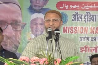 Asaduddin Owaisi Bhopal visit