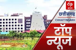 ETV Bharat Morning Top News