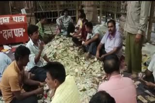 The donation box of Shri Sawariya Seth temple was opened