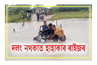 flood-situation-in-phillobari-balijan-link-road-at-tinsukia