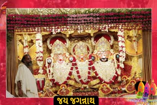 ભગવાન જગન્નાથજીની નેત્રોત્સવ વિધિ, ગૃહ રાજ્યપ્રધાને આપી વિશેષ માહિતી