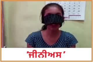 Supriya blindfolded and set a new record reading tables 10 to 1 in reverse order in 41 seconds