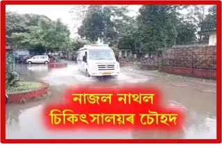 artificial-flood-in-kaliabor-hospital-campus