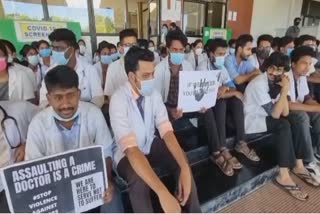 protest demanding an end to violence against trainee doctors in Pondicherry Kataragama Hospital
