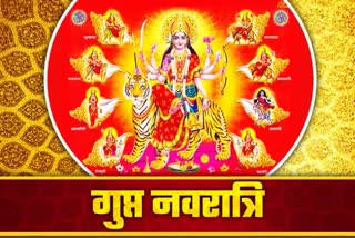 Gupt Navratri 2022