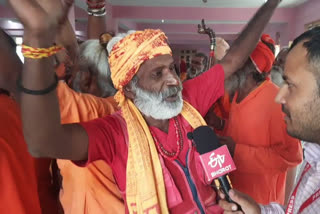 Amarnath Yatra, amarnath yatra begins in jammu kashmir