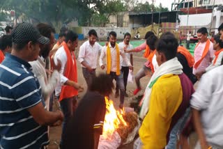 effigy of the accused in the Udaipur murder case was burnt