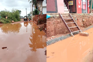 Traders in Karivellur Bazaar in distress due to National Highway development  National Highway development in Karivellur  കരിവെള്ളൂർ ബസാറിലെ വ്യാപാരികൾ ദുരിതത്തിൽ  ദേശീയ പാത വികസനത്തിനായി റോഡ് ഇടിച്ച് താഴ്‌ത്തിയതിനെത്തുടർന്ന് കരിവള്ളൂർ പ്രദേശം വെള്ളത്തിനടിയിൽ