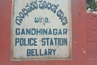 ಕೌಟುಂಬಿಕ ಸಮಸ್ಯೆ ಬಗೆ ಹರಿಸುವುದಾಗಿ ಹೇಳಿ 4.5 ಲಕ್ಷ ರೂ ವಂಚನೆ