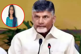 Chandrababu Wishes to TS Inter state Topper
